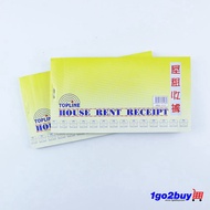 [Topline] House Rent Receipt 50's x 2Ply (HRB-5002)