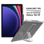 เคสใส ตั้งได้ พร้อมที่เก็บปากกา ซัมซุง แท็ป เอ9 / เอ9พลัส / เอส9 / เอส9พลัส รุ่นหลังนิ่ม  Samsung Galaxy Tab A9 / A9+ / S9 / S9+ For TPU Silicone Stand Cover