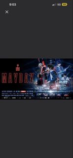 五月天香港站演唱會門票