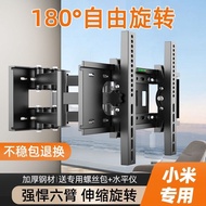 Suitable for Xiaomi TV Telescopic Hanger Universal Type360Rotating Wall Bracket32-75Universal stand