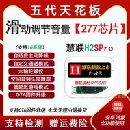 華強北適用無線耳機惠慧聯a10降噪247/277hs三四五代pro2