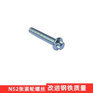 New Style New Style BMW 1 Series 3 Series 5 Series 7 Series X1X3X5 Z4F25 E84E89 Engine N52 Tension W