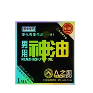 Personal Daily Necessities Recommendation yy1.23-65