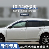 บอร์ดกันน้ำหน้ารถ Subaru XV รุ่น 2013 ป้องกันฝนและแดดสำหรับรถยนต์ Outback Forester ชิ้นส่วนเสริมติดต