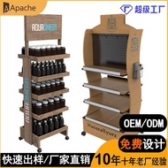Supermarket Display Rack Chevron Board Display Rack Health Products Exhibition Board Floor Rack Cand