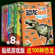 Children's Dinosaur Sticker Book 0-3 to 6 Years Old Baby Stickers Stickers Concentration Training Ch