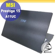 【Ezstick】MSI Prestige 15 A11UC 黑色卡夢膜機身貼 DIY包膜