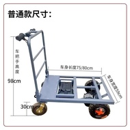 【TikTok】#Tile Platform Trolley Special for Pulling Goods Trolley Truck Construction Site Folding Four-Wheel Artificial C