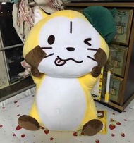 Puchi Rascal