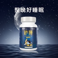 Jujube Kernel Poria Y-Amino Ding Sleeping Tablets Raw Sleeping Tablets Amino Ding Tablets Press Tabl