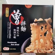 曾拌麵 Tseng Noodle 香蔥椒麻 116gx12包/盒 新莊可自取 【佩佩的店】COSTCO 好市多