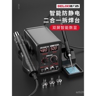 Udara Panas Pembaikan Komputer Besi Pateri Telefon Mudah Alih Jerman Import 858D Stesen Penyahmateri