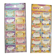 Certificate of Award Colourful Reward Sticker Set (2 pcs)