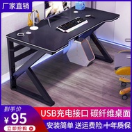 QM🍅Carbon Fiber E-Sports Table Computer Desk Desktop E-Sports Table and Chair Set Home Desk Bedroom Gaming Table Simple