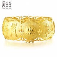 Chow Sang Sang 周生生 999.9 24K Pure Gold Price-by-Weight 66.62g Gold Bangle 86072K