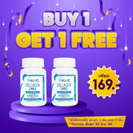 [ซื้อ 1 แถม 1] คอลลาเจนไทพ์ทู อินูวิค Collagen Type2 Inuvic คอลลาเจนไทป์ทู Collagen Type 2 คอลลาเจน 