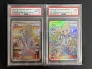 PTCG  莉莉艾 繁中 PSA 8 & 9