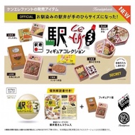 Reserved Gachapon Gashapon Ekiben Figure Collection (complete set)