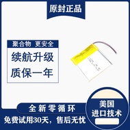 LJXH Battery Suitable for B & O Beoplay H95 Headset Wireless Bluetooth Headset Battery Board