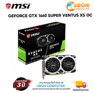 การ์ดจอ VGA MSI GEFORCE GTX 1660 SUPER VENTUS XS OC - 6GB GDDR6 GTX1660SUPER One