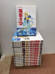 漫画书(电影少女)1至15期(完)有些书边有黑点.看图片