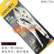 I Know Deli Kìm Cộng Lực Mini Miệng Tròn 5 Inch DL2001-5 Kẹp Cố Định Loại C 7 Inch Nhỏ Gọn DL2001-7