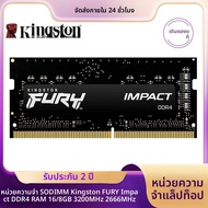 Kingston FURY Impact DDR4 RAM 16GB 8GB 32GB 3200MHz 2400 2666MHz SODIMM หน่วยความจํา RAM โน้ตบุ๊ค 26