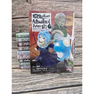 Reborn As A Slime. Special Cover Old Printed Edition Volumes 5-20 With Spine (Manga) (Love Print) Ma