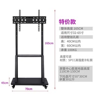 Bracket Hanger Bracket Mobile Floor-standing 32-75 LCD All-in-One Machine Monitor 1700 TV Stand Whol