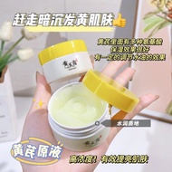 吟美黄芪霜老牌国货护肤品补水保湿莹润嫩肤面霜滋润肌肤 黄芪面霜70g 1瓶
