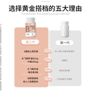 Golden partner B vitamin complex tablets b1b2b6b12 stay up l黄金搭档b族维生素复合片b1b2b6b12熬夜上火搭配助力新陈代谢产品pdd//