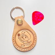 Hipster Creamy - 植鞣牛皮結他Pick匙扣