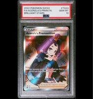 [PTCG PSA10] Acerola’s Premonition TH24/TG30  阿塞蘿拉的預感