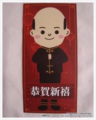 《煙薰草堂》 2019年(民國108年) 高雄市長 韓國瑜 10元硬幣 賀年卡 紅包 ~ 諸事大吉