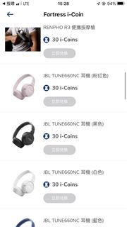 Jarba捷波朗 Elite 3耳機/ JBL Tune660NC 耳機 $360 豐澤貨