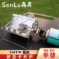 Card Stove Camping Folding Stove Portable Gas Stove Type Stability Stove Picnic Stove Portable Soto320