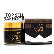 Bakhoor Oud Alkaba premium Oud wood عود الكعبة