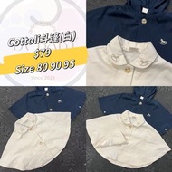 Cottoli 斗篷