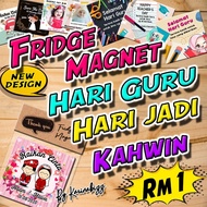 Doorgift Fridge Magnet/kahwin/Hari jadi/Hari guru/cenderahati/doorgift