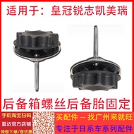 Linh Kiện Ô Tô Toyota Crown New Và Old 06-16 Crown Camry Rear Tire Fixing Screw Hông Hào Hồng Phụ Ki