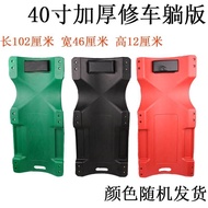 Underbed Sleeping Board Repair Lying Board Repair Tool Boa อุปกรณ์ซ่อมรถยนต์ อุปกรณ์ซ่อมเครื่องยนต์