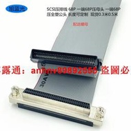 「超低價」熱銷 SCSI線 SCSI壓線 SCSI排線 DB型68P HPDB68公對母 母對母 公對公