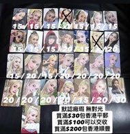 (平郵/順豐到付) 默認廠瑕 無對光 介意者勿擾 Kep1er 小卡 特典 會員禮 Member Kit Hikaru Bahiyyih