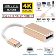 屯京 - TYPE-C USB3.1 TO mini DP連接線/ Macbook Air 3.1轉MINIDP高清線