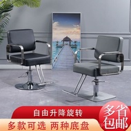 Manufacturer Haircut Lift Chair Beauty Salon Chair Chair European Style North Simple Wholesale Retro