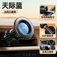車載手機支架磁啜式汽車導航MagSafe支撐固定支架