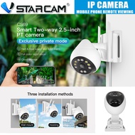 VStarcam กล้องวงจรปิดภายนอกอาคาร 2.5 นิ้ว PTZ CS69 3MP 