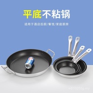 Commercial Non-Stick Stainless Steel JOBO Double Bottom (Frying Pan Jubo) Steak Pan Frying Pan D3SE