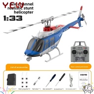 YYE Battery Landing Gear, 6-channels Multistyles RC Helicopter Complete Accessories, High Quality Pl