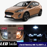Ford Fiesta (MK7) หลอดไฟ​ LED​ ตกแต่ง​ภายใน​ มีให้เลือกหลายสี  {จัดส่งด่วน} สว่าง ; ติดตั้งง่าย ; รับประกัน 1 ปี ; ไฟเพดาน ไฟส่องแผนที่ ไฟประตู กระโปรงหลังรถยนต์ เก๊ะช่องเก็บของหน้ารถ ไฟป้ายทะเบียน - MixITMax